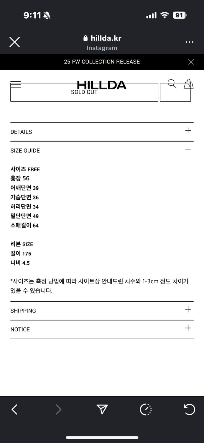 힐다x고희 실키 스완 블랙 블라우스 상품이미지9