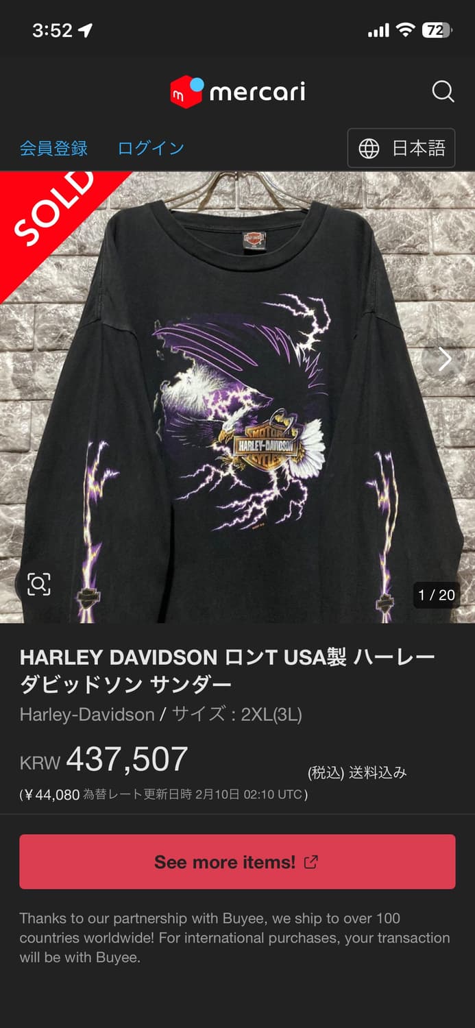 *레어* 00s 할리데이비슨 라이트닝 페이딩 번개 롱슬리브 상품이미지2