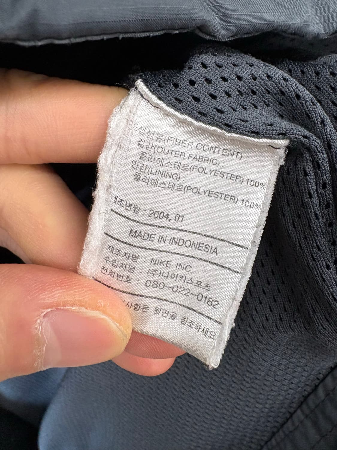 나이키 00s 올드스쿨 보다폰 그레이 바람막이 상품이미지8