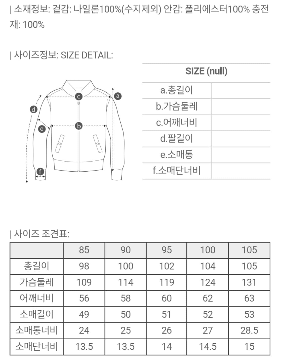 코오롱스포츠 키퍼롱 리버시블 양면패딩 그레이 90 상품이미지10