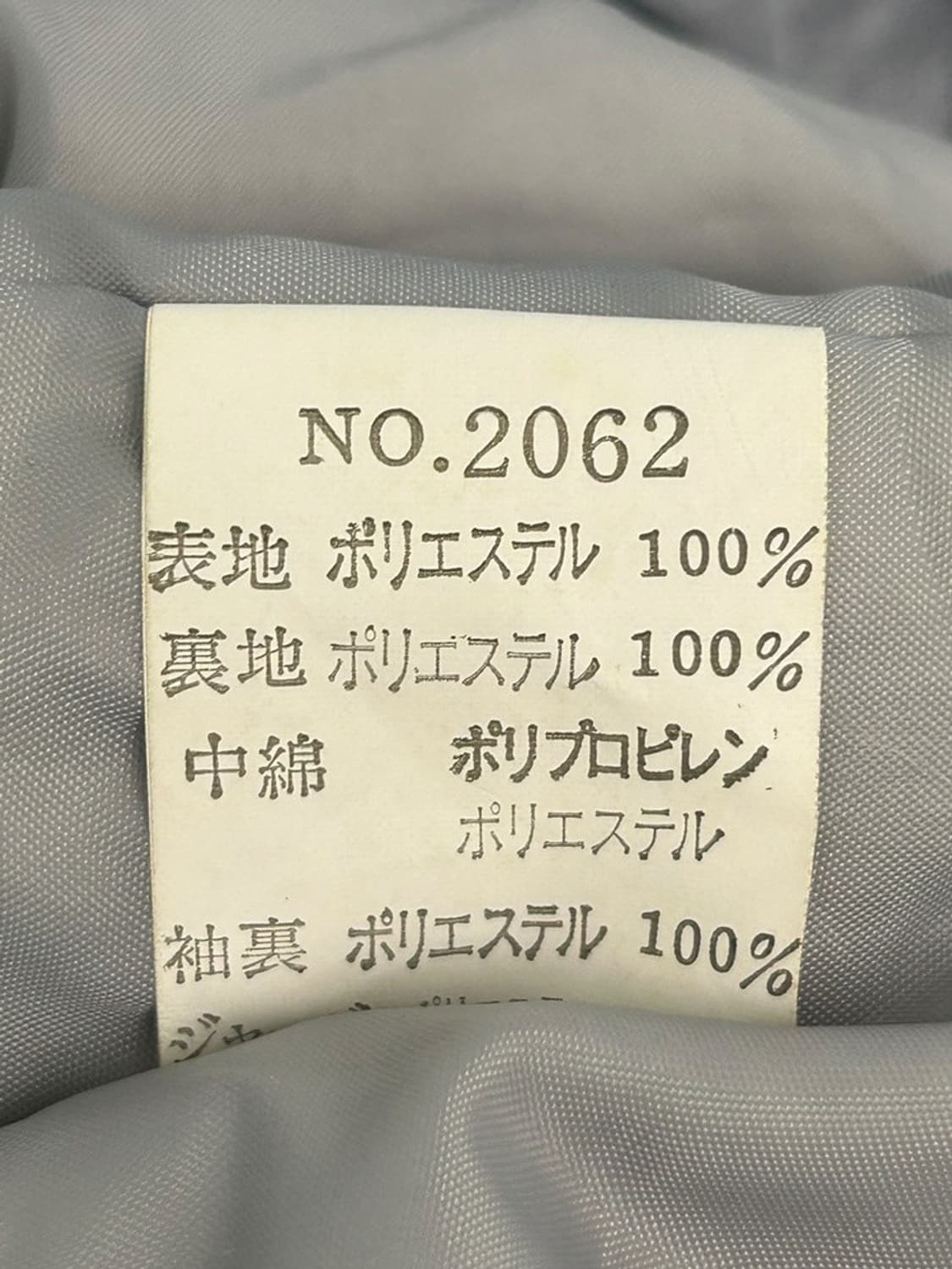 vtg jacket 상품이미지5