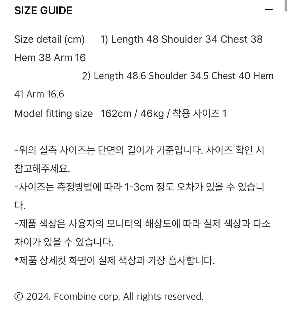 미세키서울 레터링 숏 슬리브 반팔티 상품이미지5
