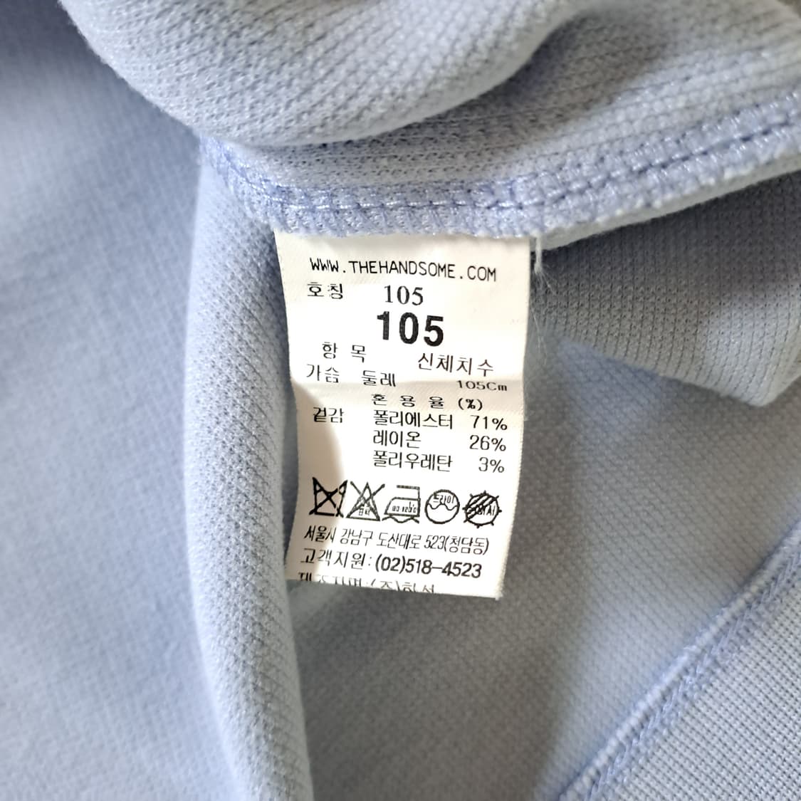 (택포) 타임옴므 라운드넥 반팔 티셔츠 105 B677 상품이미지7