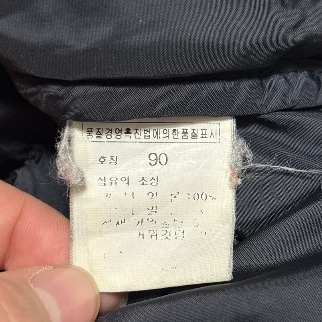 90 노스페이스 700 눕시 다운 패딩 상품이미지5
