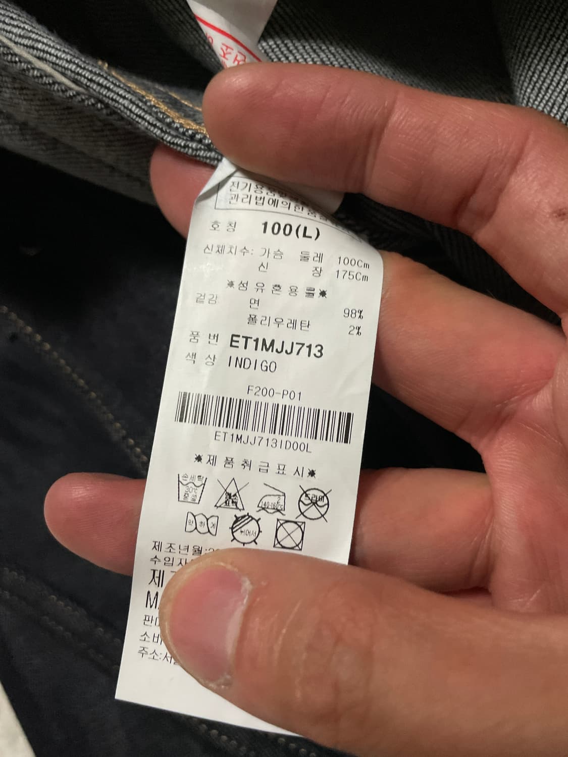 EVISU 에비수 타입3 WAVES IN EASTSEA 자수 데님 자켓 상품이미지9