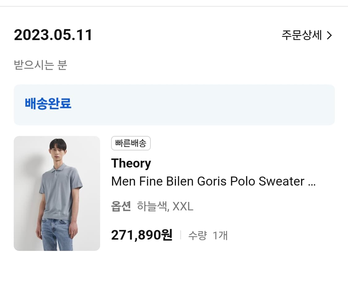 띠어리 고리스 반팔 pk 티셔츠 xxl 110 상품이미지5