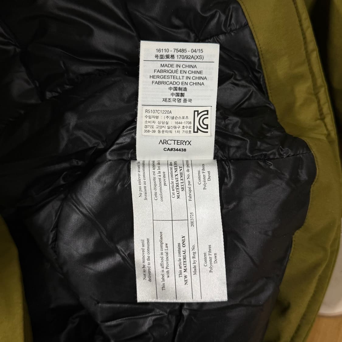 [해외XS] 아크테릭스 Arc'teryx 고어텍스 다운자켓 점퍼 상품이미지9