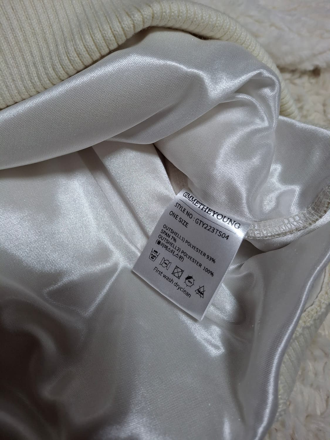 (마지막특가) 김미더영 퍼맨투맨 상품이미지5