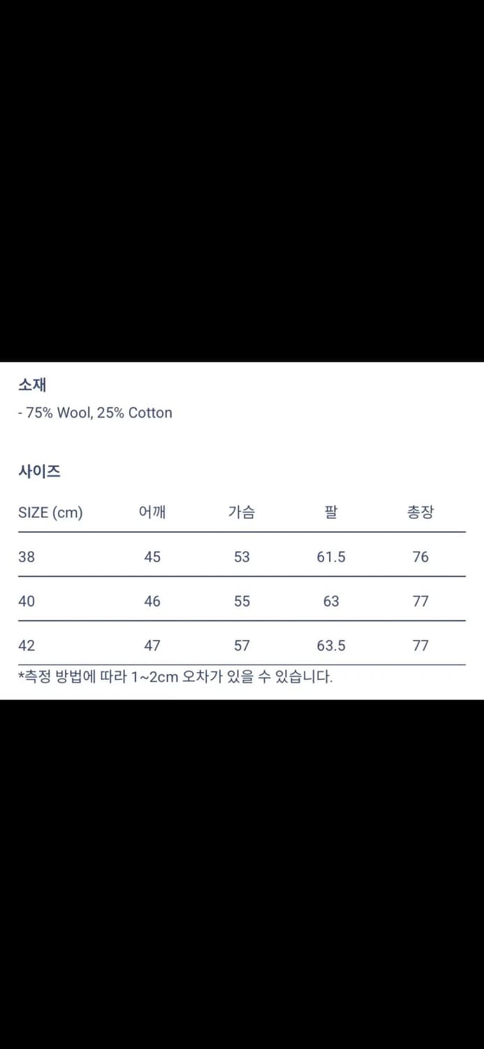 시오타 제이프레스 3b 블레이저 42사이즈 상품이미지6