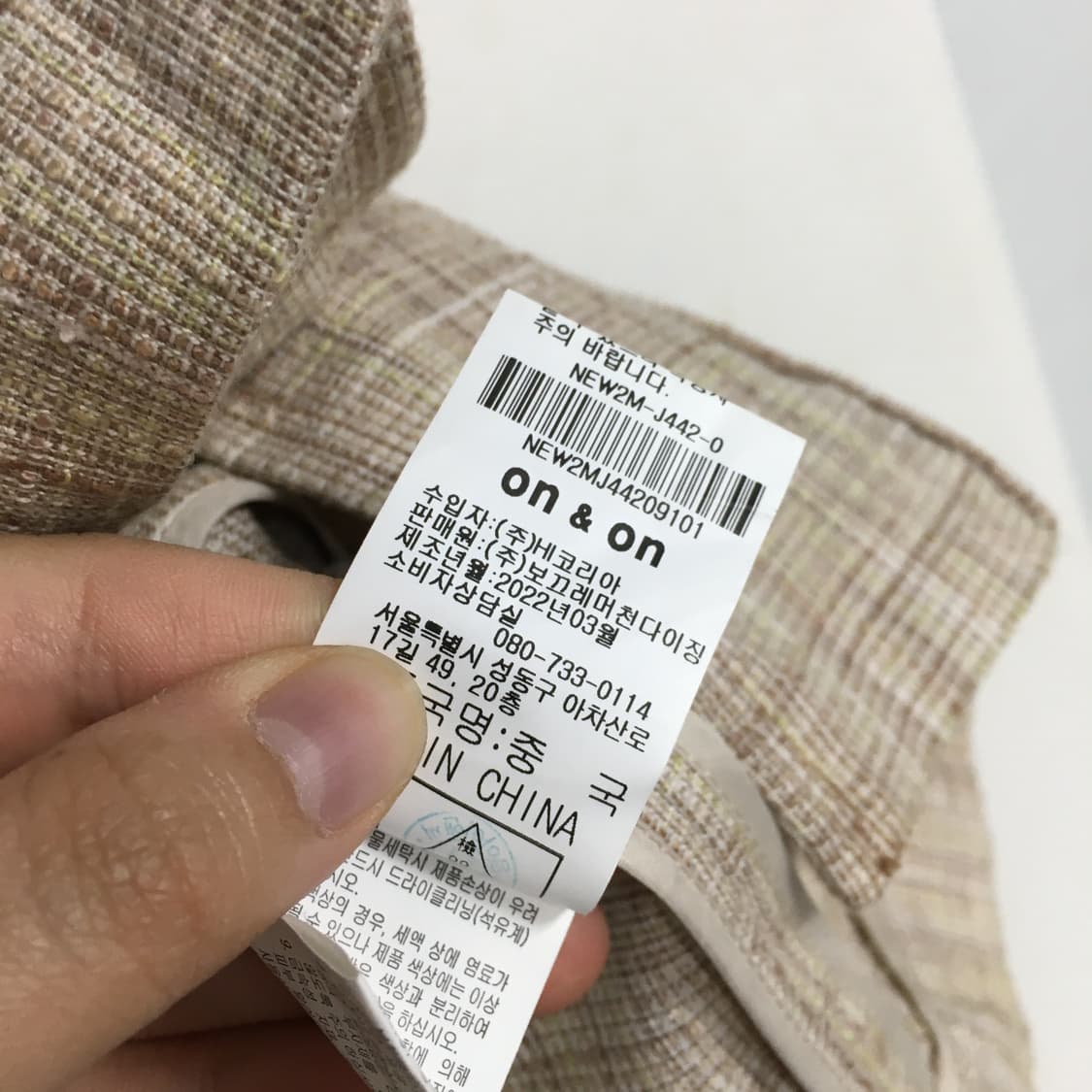 온앤온 린넨 노카라 반팔 자켓 85 상품이미지5
