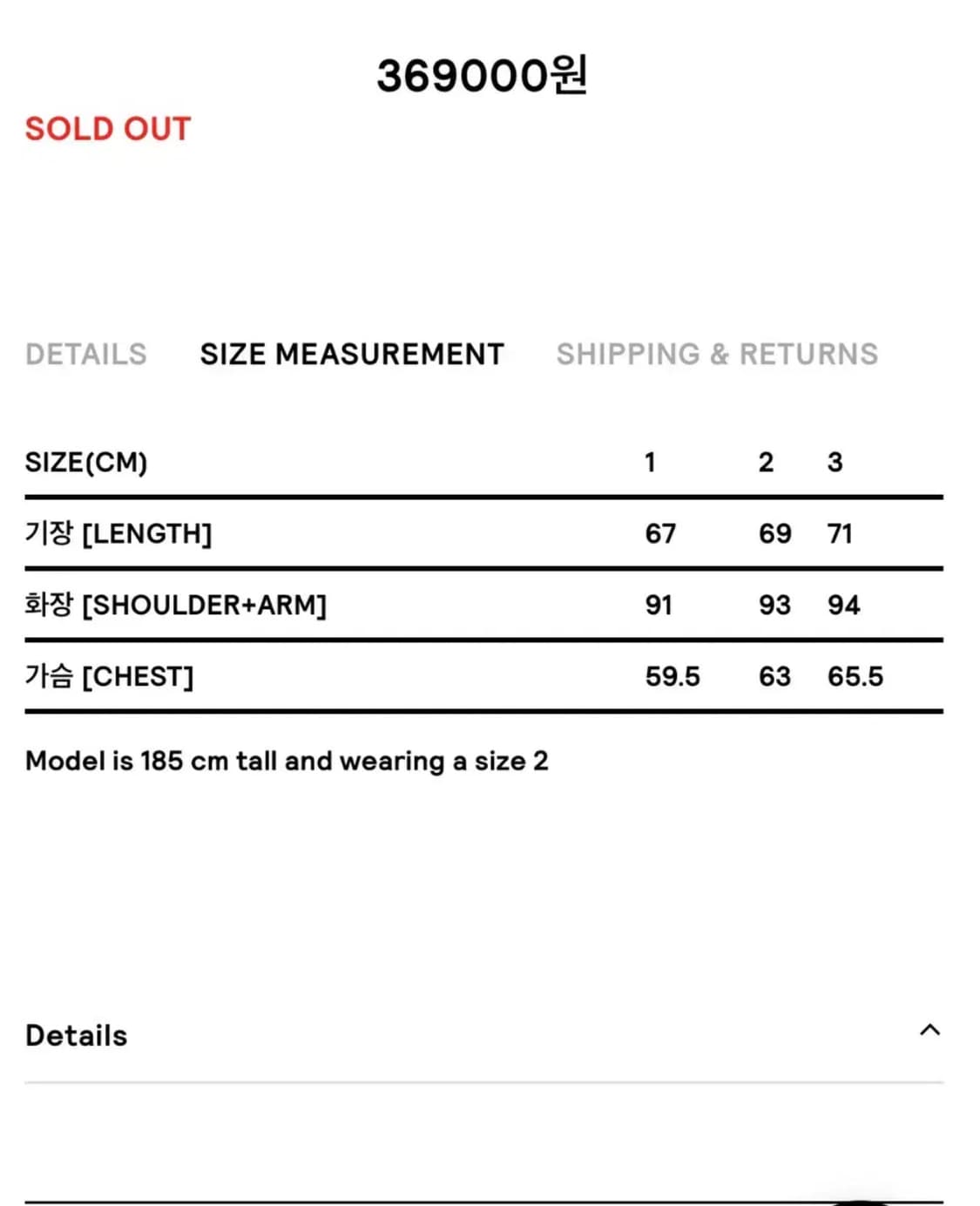 산산기어 푸퍼자켓 상품이미지3