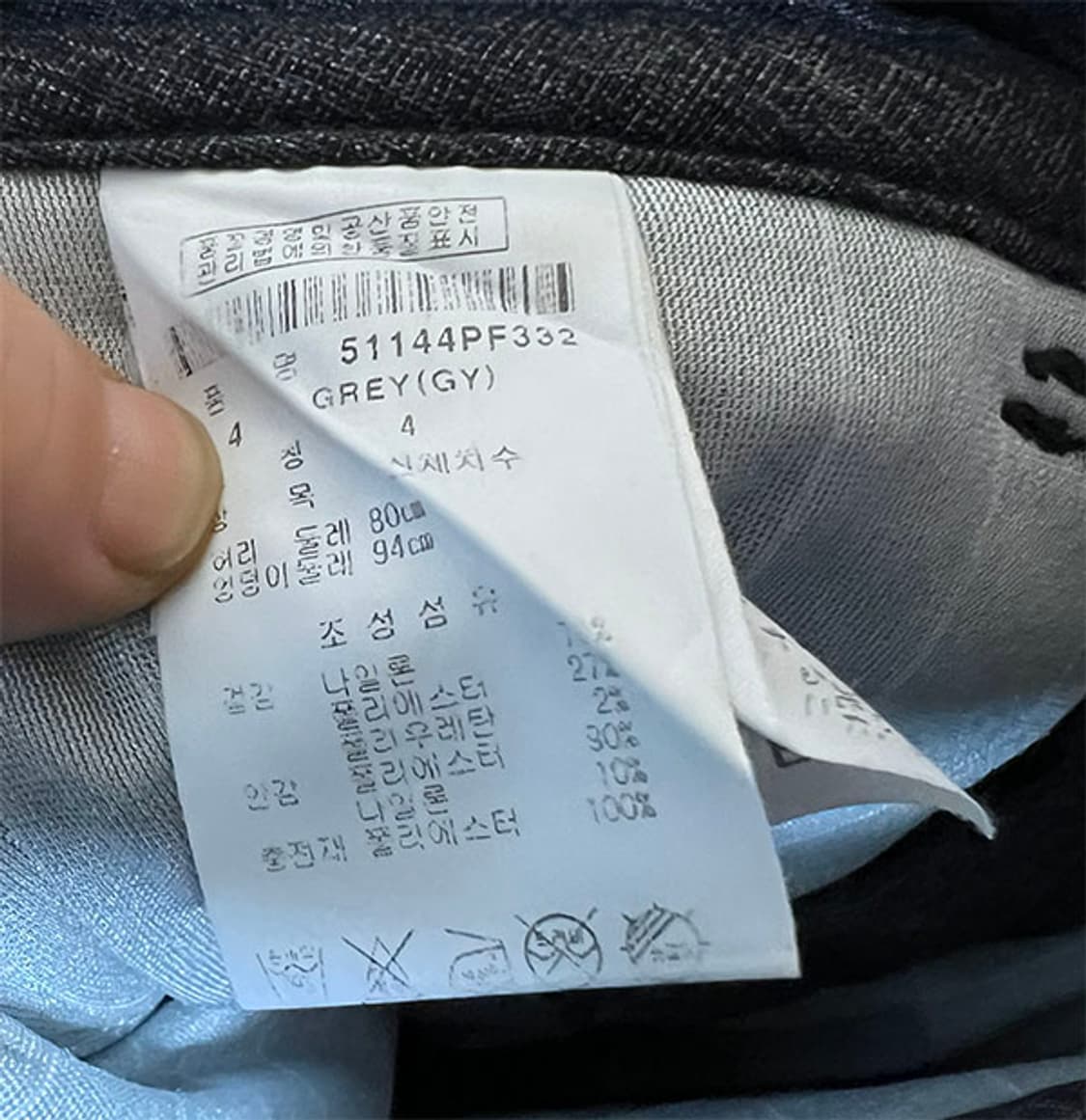 파리게이츠 여자 골프 패딩바지 겨울 웰론 일자핏 L 77 30 상품이미지7