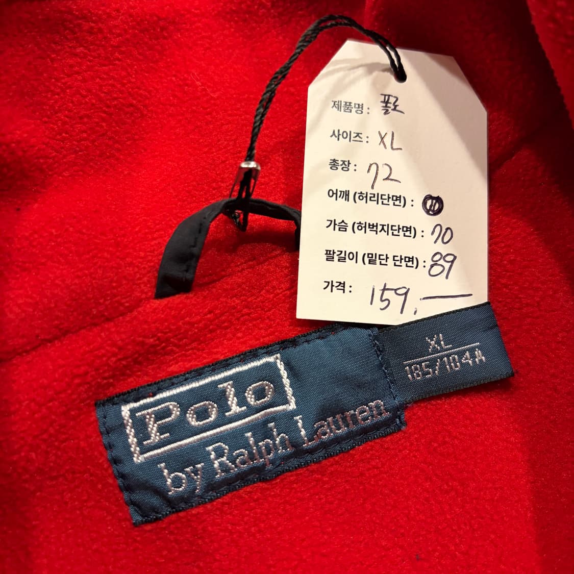 [XL] 폴로 랄프로렌 기모안감 폴리 네이비 블루종 점퍼 D536 상품이미지5