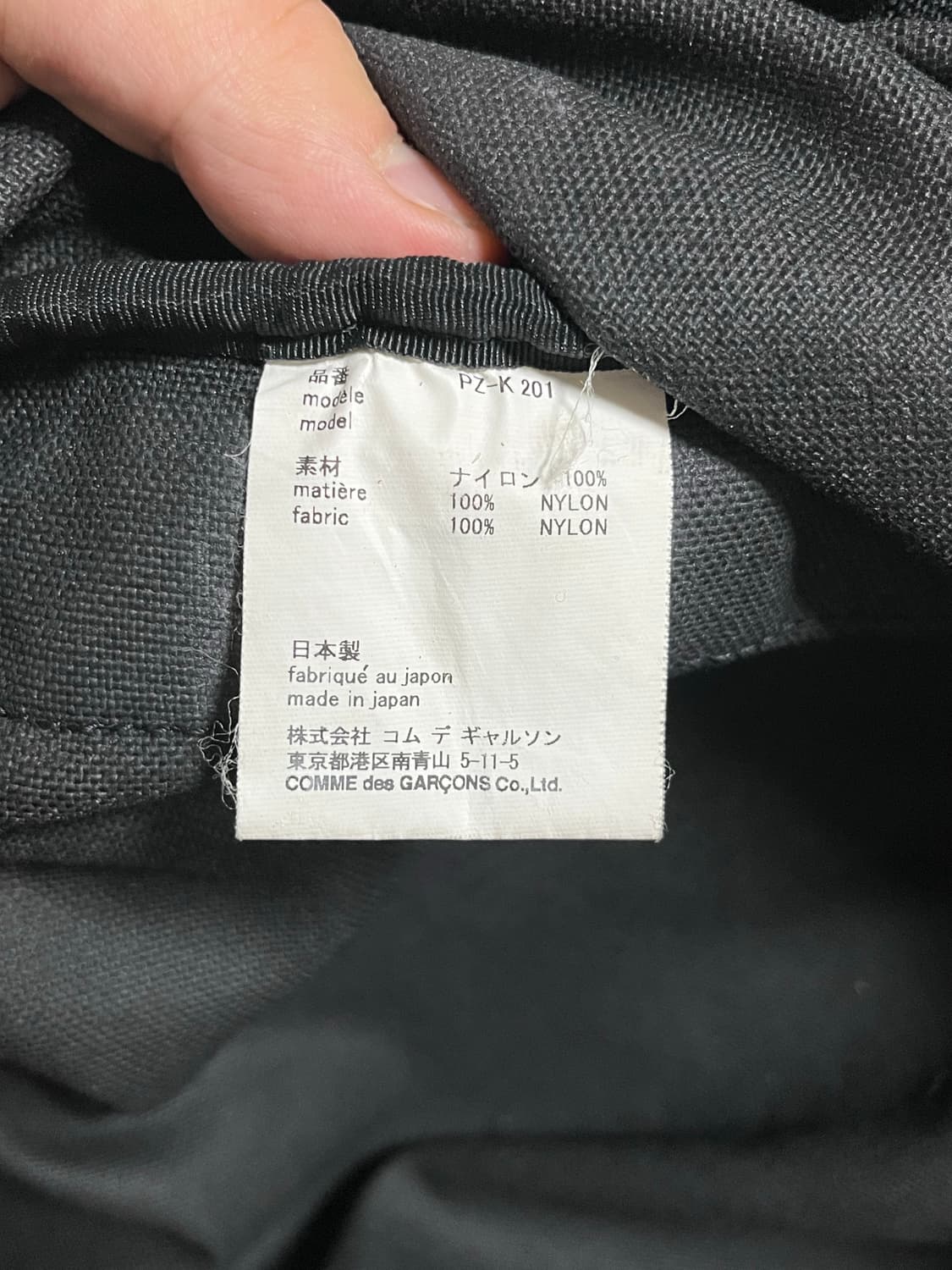 Commedes garcons 꼼데가르송 옴므 플러스 백팩 M 상품이미지7