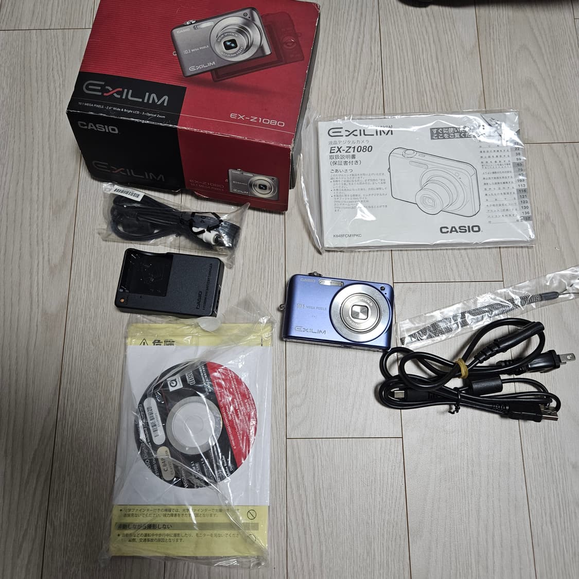 [박스셋] 카시오 엑슬림 EX-Z1080 블루 디카 디지털카메라 상품이미지10