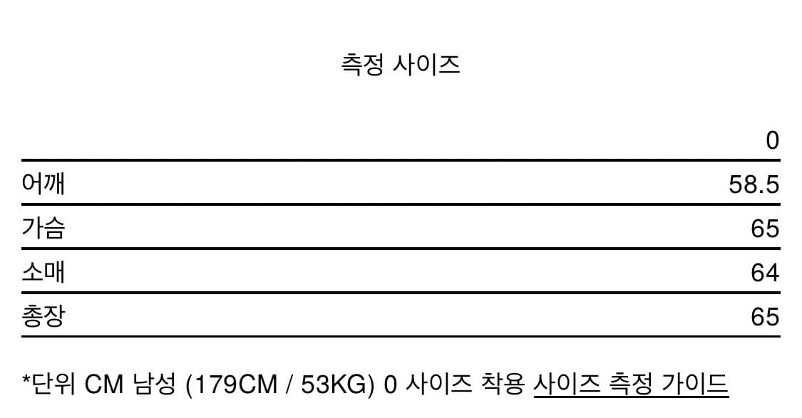 INNIR 261 후드집업 상품이미지2