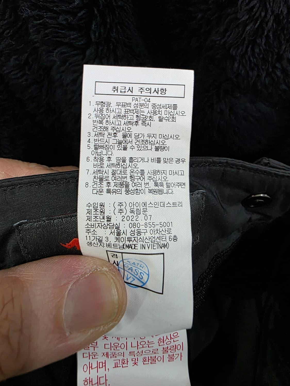 PAT 여성 구스 패딩 바지 상품이미지5