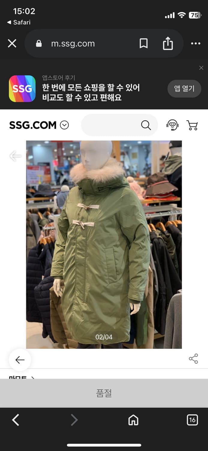 마모트 구스 다운 자켓 카키 95 상품이미지7