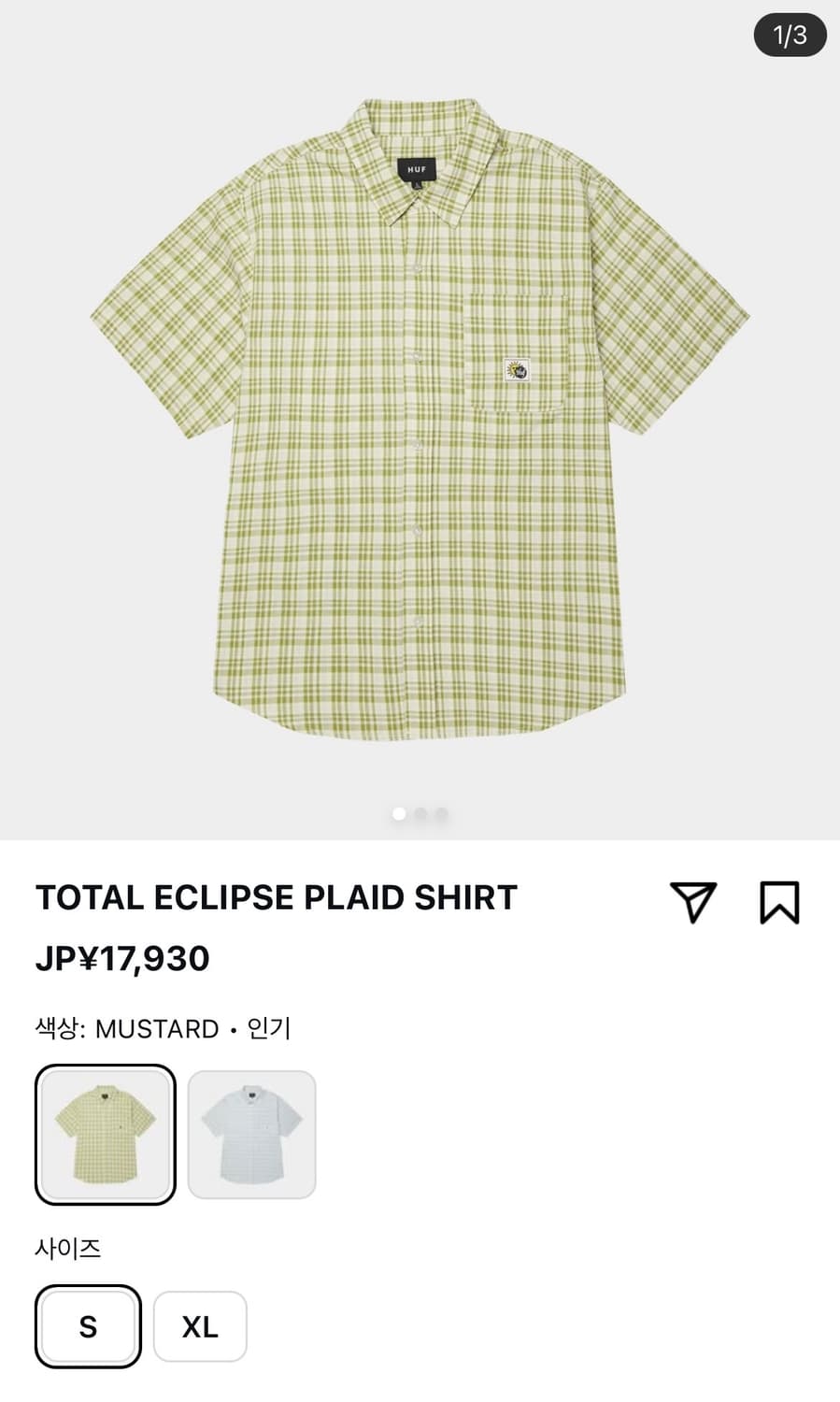 허프 huf TOTAL ECLIPSE PLAID SHIRT (L) 상품이미지10