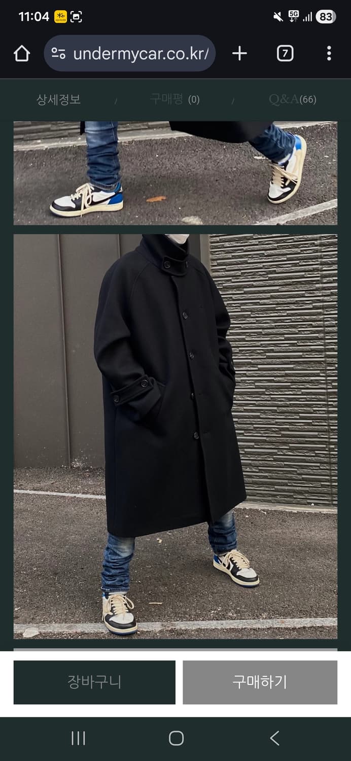 언더마이카 발마칸 마제인 이클립스 1사이즈 상품이미지1