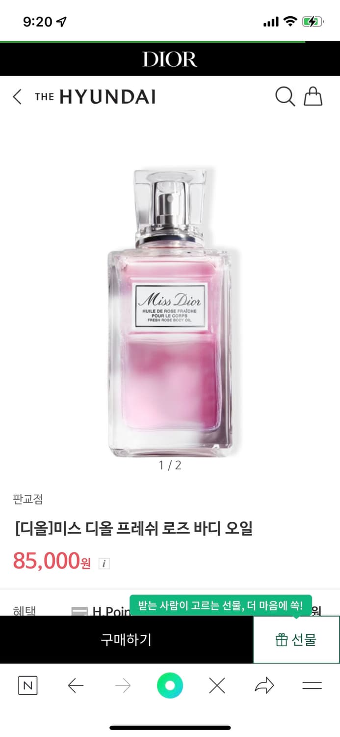 [백화점새제품]미스디올 국문 미개봉 프레쉬로즈 퍼퓸드 바디오일 100ml 상품이미지5