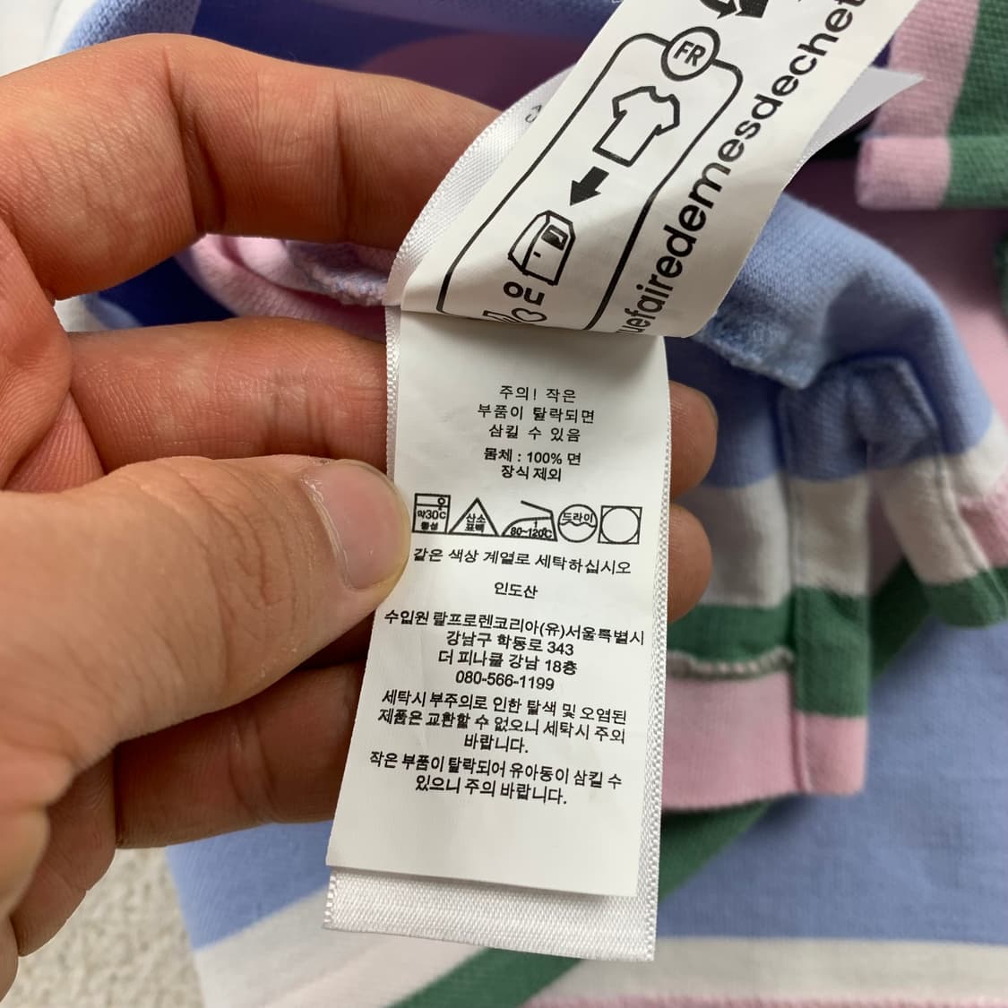 폴로 랄프로렌 포니로고 멀티 스트라이프 반팔 카라 티셔츠 가격 상품이미지6