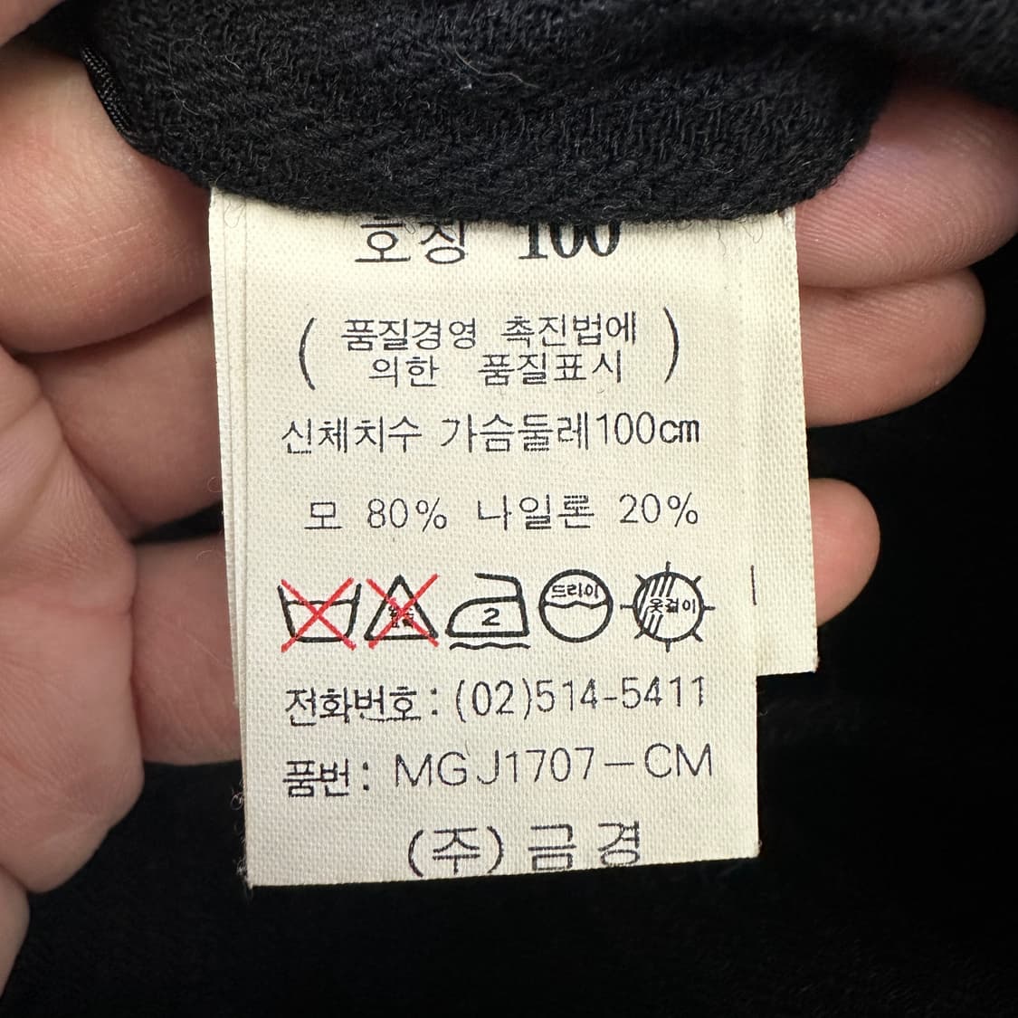 [100] 마리떼프랑소와저버 블레이져 상품이미지4