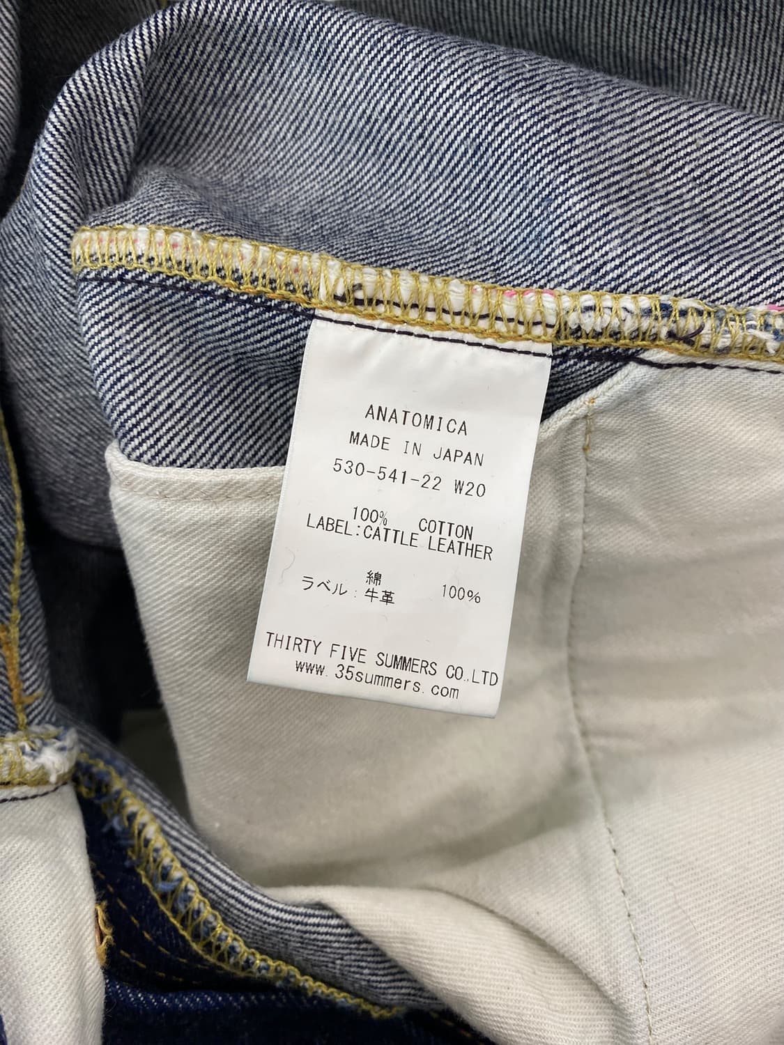 아나토미카 618 Lean 상품이미지10