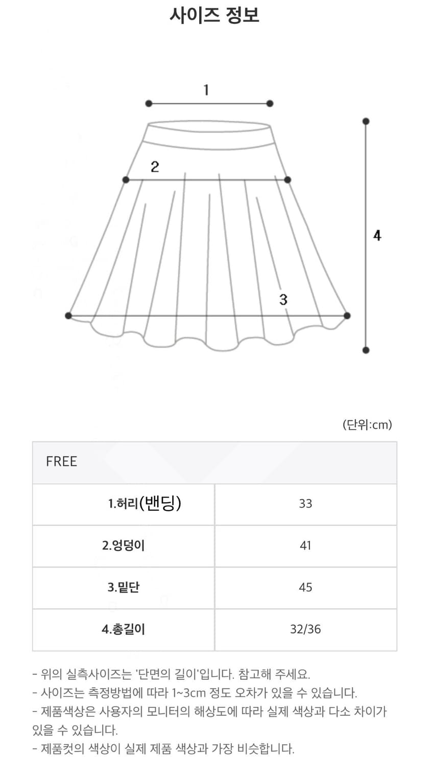 드라이로즈 펀칭 스트링 블라우스 탑 셔링 스커트 셋업 블랙 상품이미지6