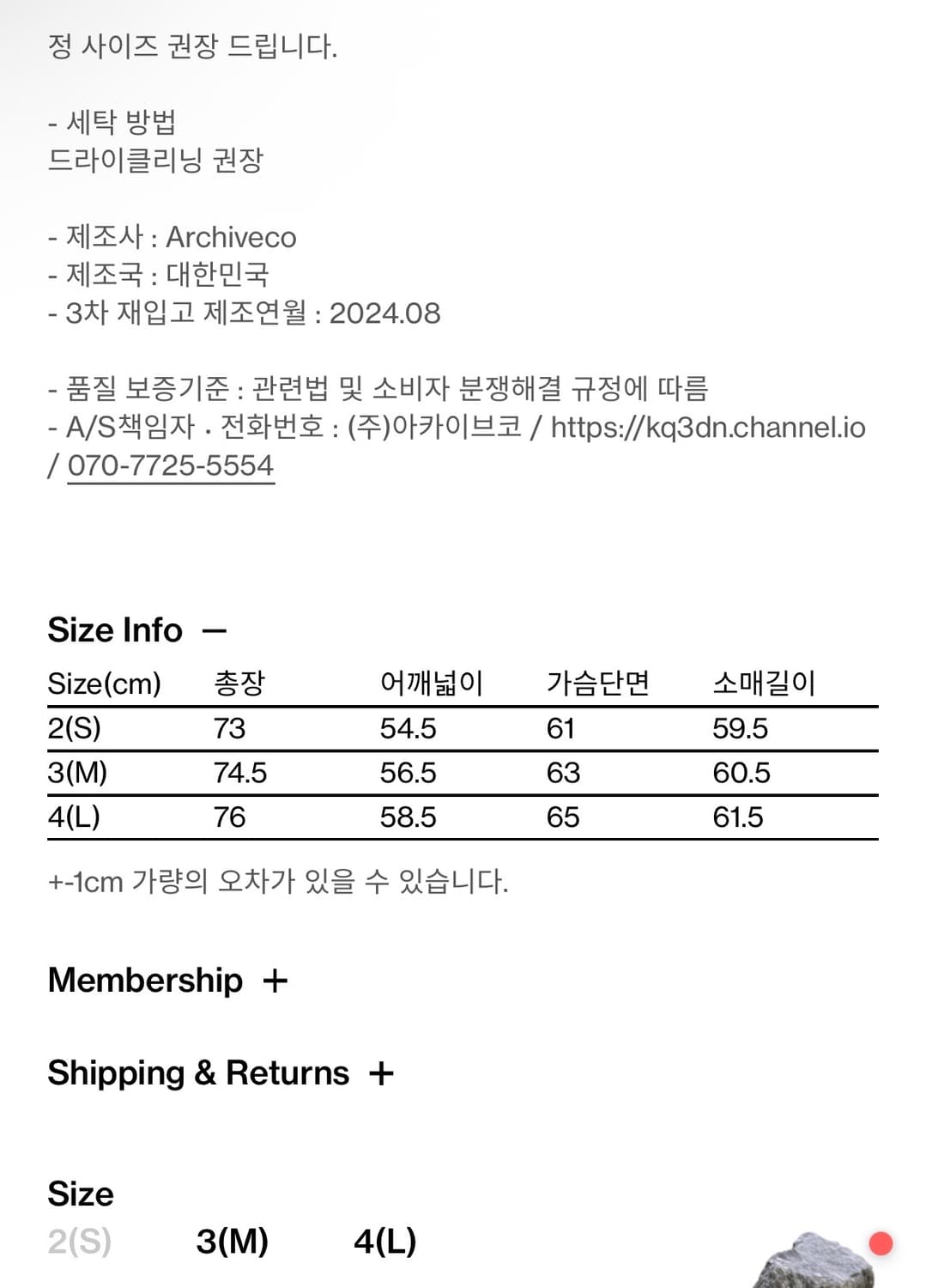 해칭룸 오버다이드 체크셔츠 핑크 상품이미지2