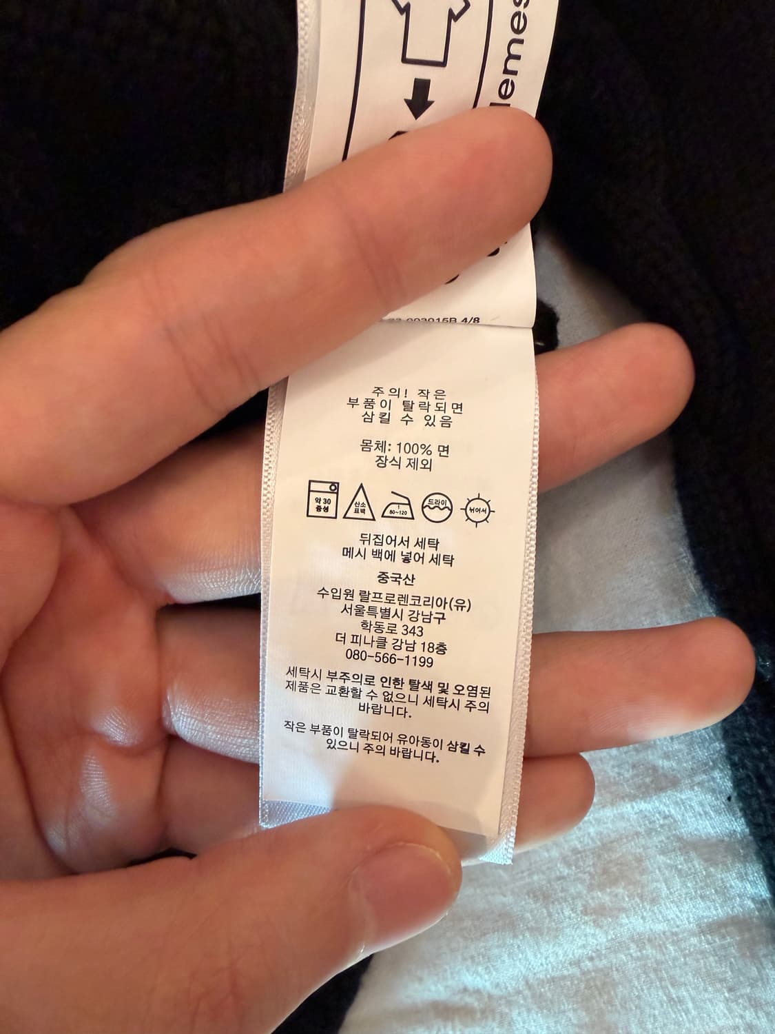 신형) 폴로 랄프로렌 꽈배기 케이블 니트 블랙 상품이미지4