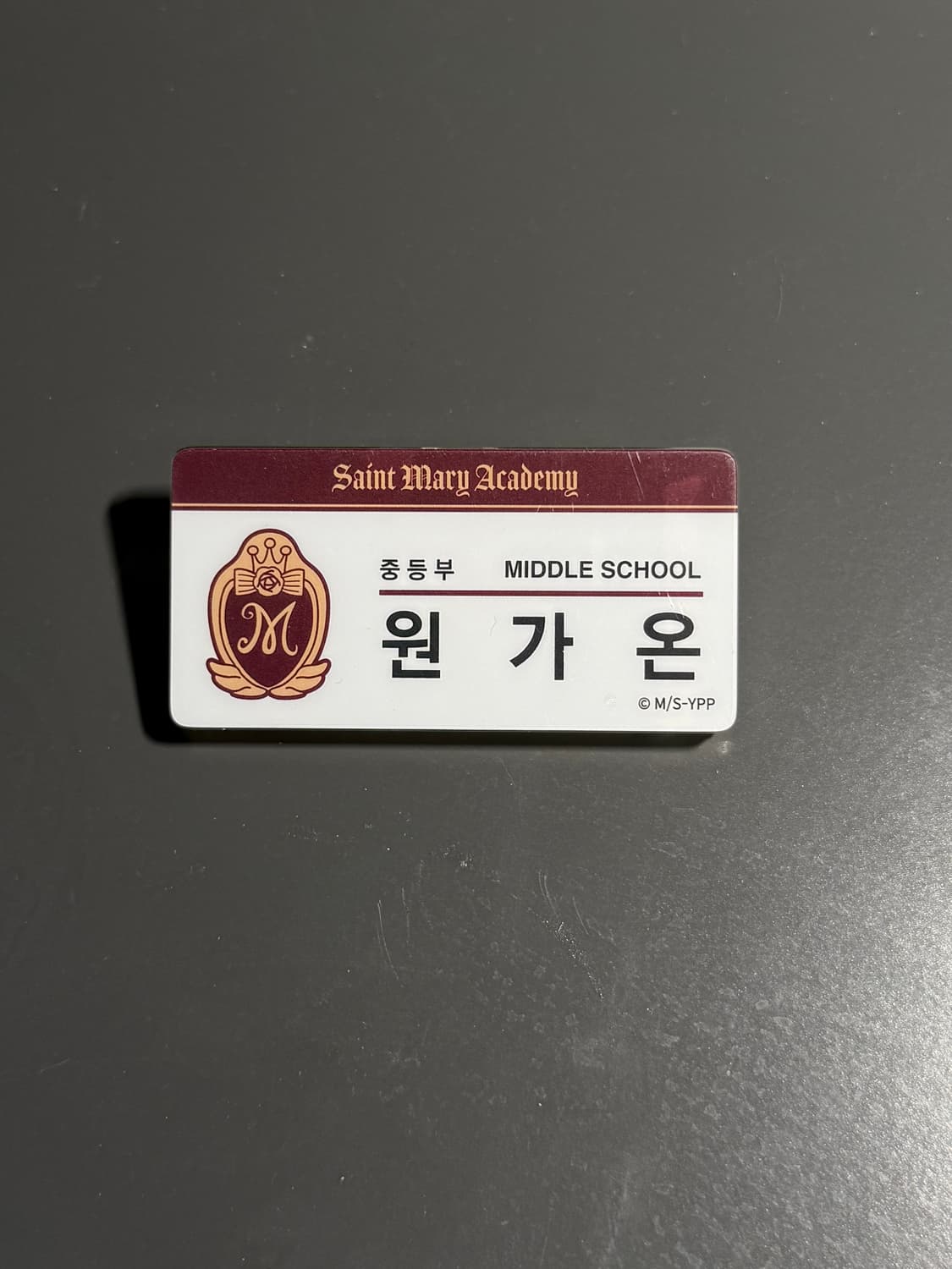 꿈빛파티시엘 꿈파 팝업스토어 원가온 명찰 상품이미지1