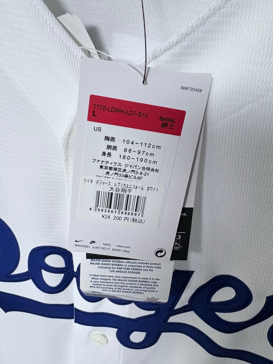 (택포, 새상품) LA다저스 오타니 유니폼 L 상품이미지3