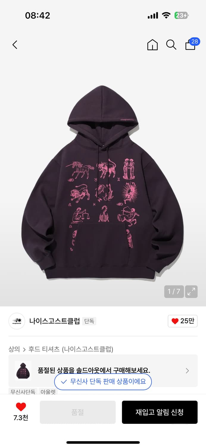 나이스고스트클럽 조디악 후디 다크퍼플 s 상품이미지1