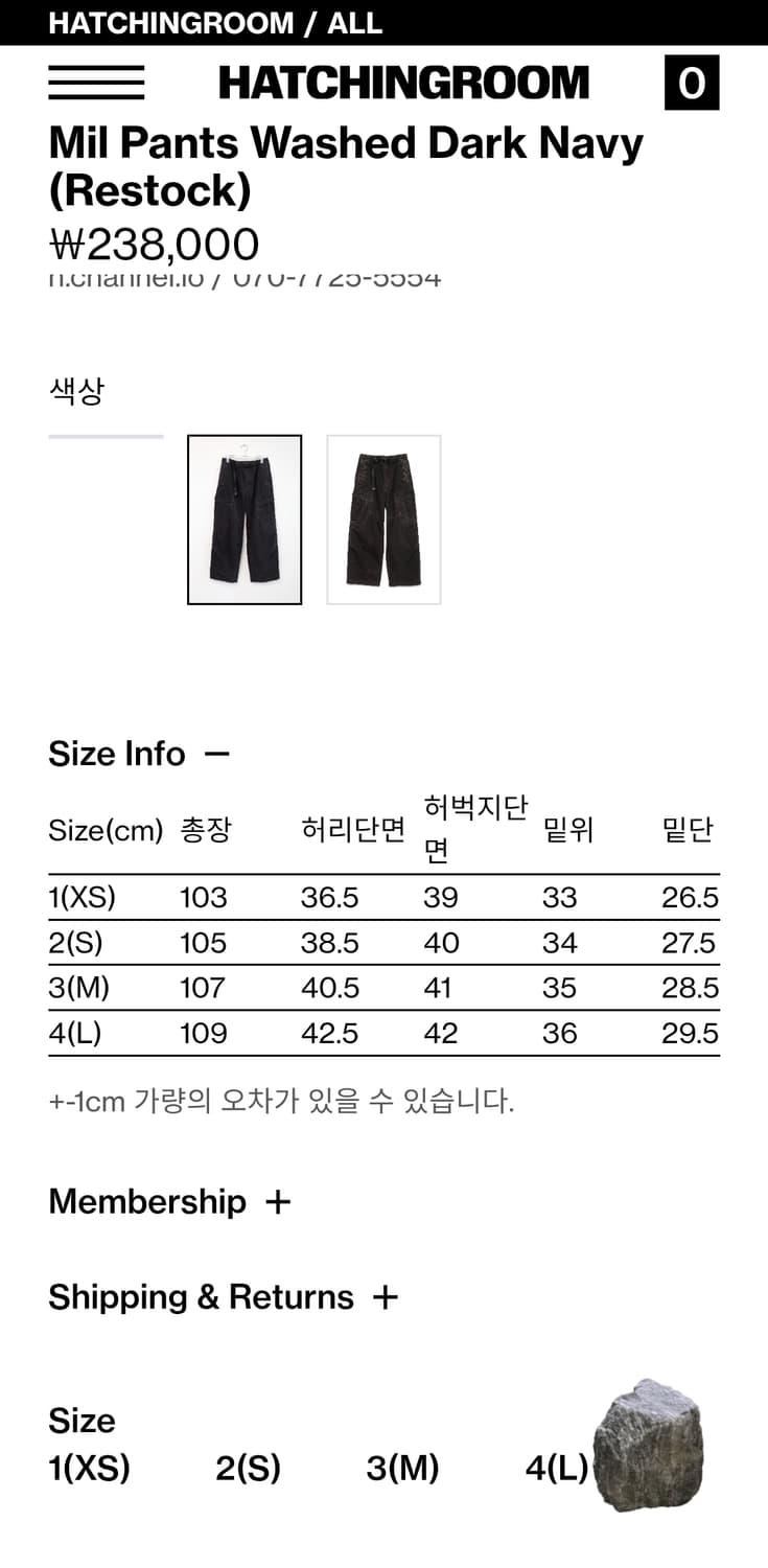 해칭룸 밀팬츠 다크네이비3 상품이미지2