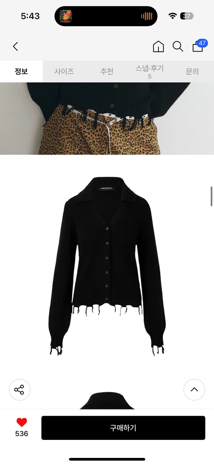 새상품 하프데빌어스 니트 브이넥 카라 가디건_블랙 상품이미지5