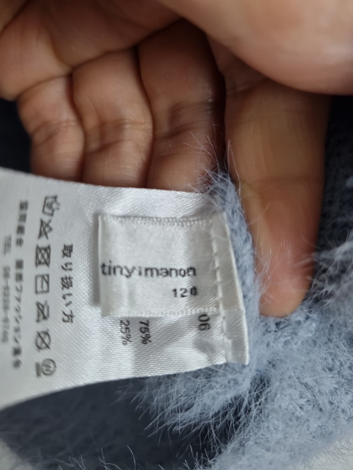 TINY I MANON 보송 크롭 니트  상품이미지8