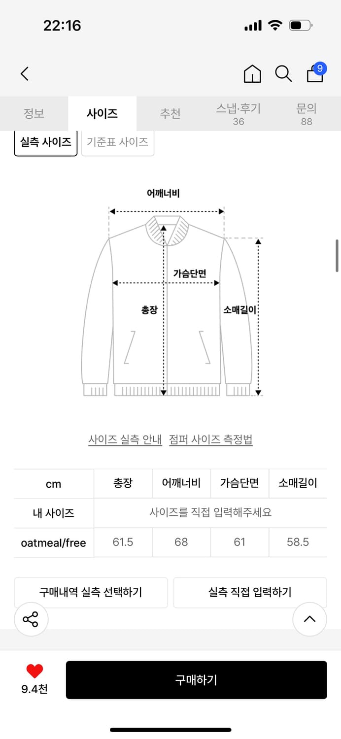 카키포인트 Lettering Fur Hood Zip-up  상품이미지3