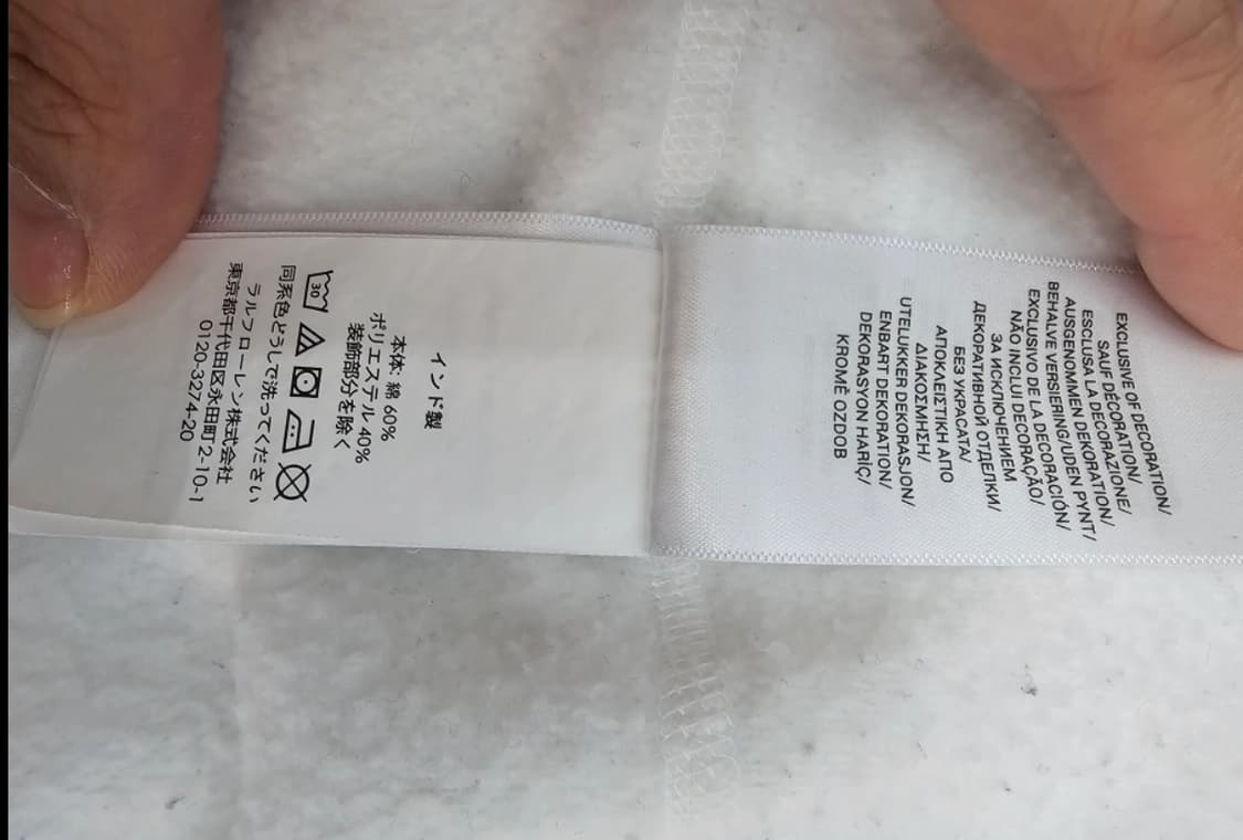 폴로 랄프로렌 맨투맨 티셔츠 105 상품이미지7