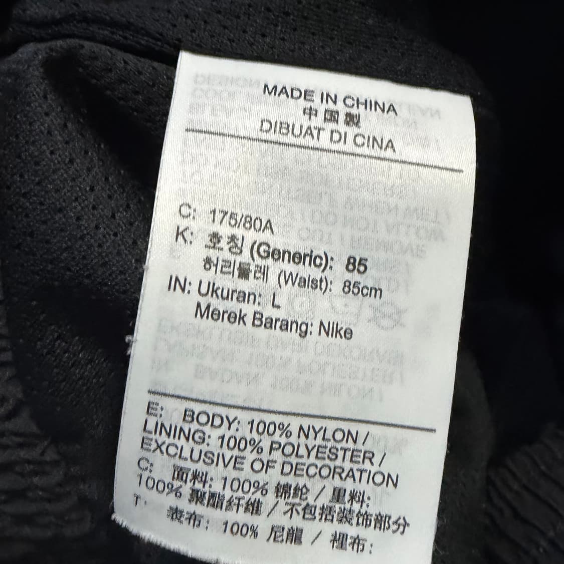 Nike 더블 스우시 상하의 셋업 상품이미지8