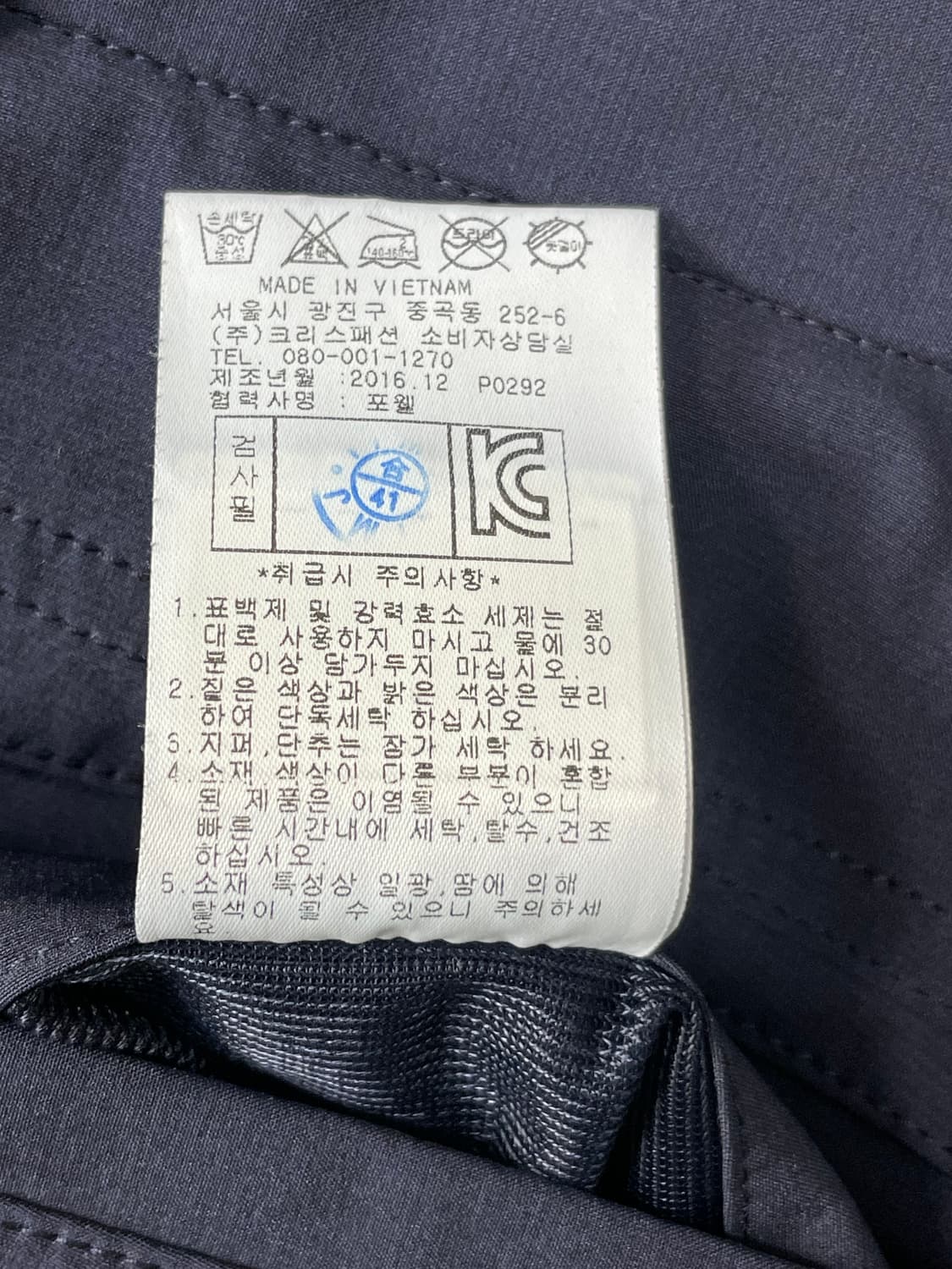 핑 골프웨어 네이비 팬츠 33인치 상품이미지5