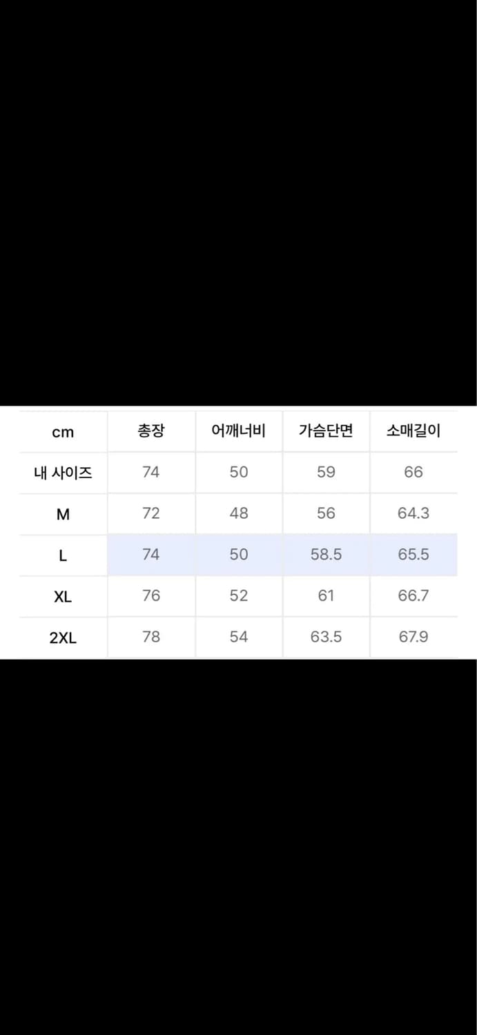 L)무신사스탠다드 신세틱 스웨이드 오버사이즈 블레이저 블랙 상품이미지6