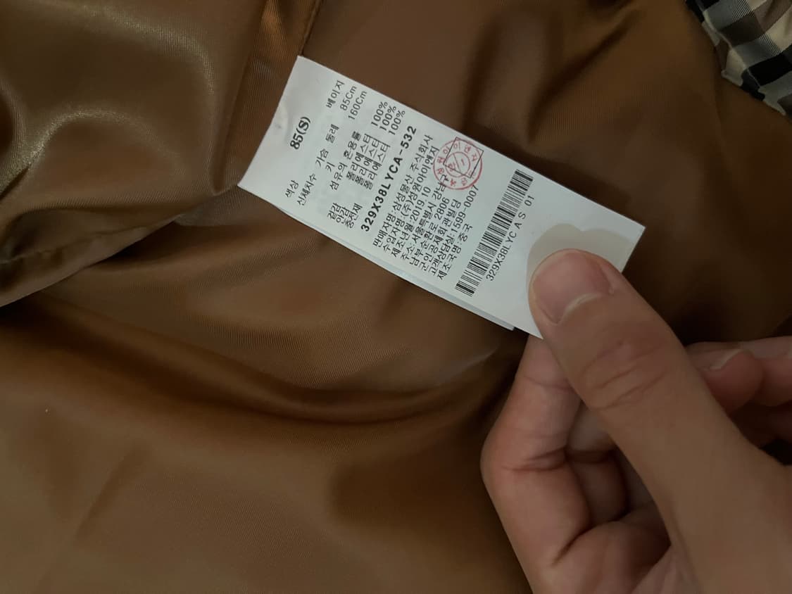 에잇세컨즈 체크패딩 상품이미지4