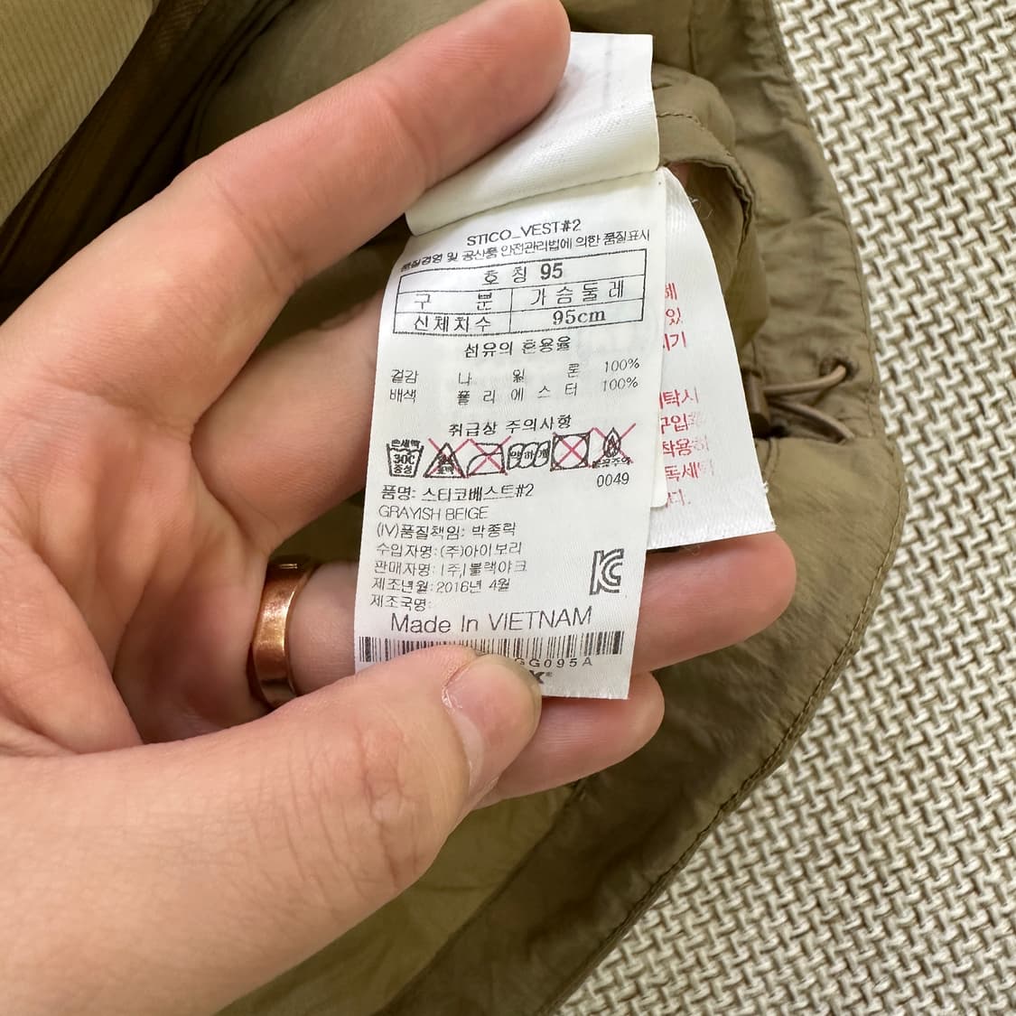 95 블랙야크 등산 경량 조끼 0430D 상품이미지3