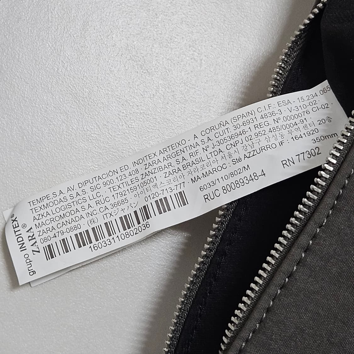 컨디션A 자라 나일론 호보백 카키 상품이미지4