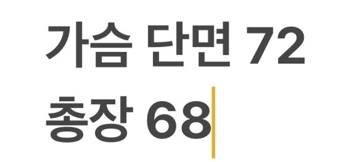 [정품/2XL] 엄브로 블랙 화이트 바람막이 자켓 b17 상품이미지8