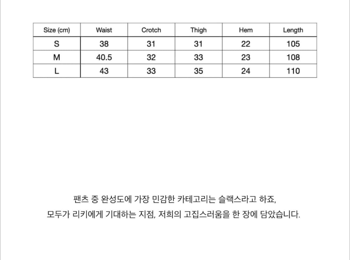새상품) Leekie 메이드 스트라이프 슬랙스 S 기모 추가 상품이미지4