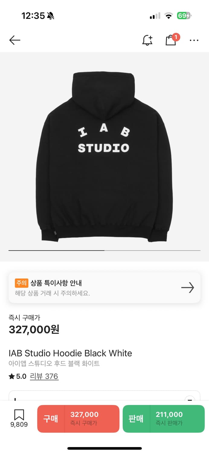아이앱 후드티 L 상품이미지1