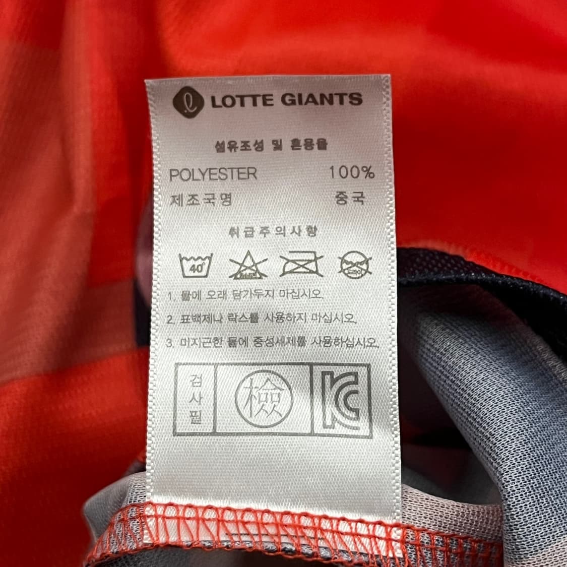 [XL] 롯데 자이언츠 빨간색 야구 유니폼 b13 상품이미지5