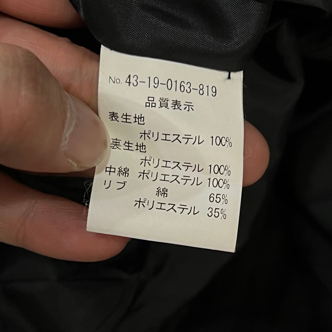  레이빔즈 카라 패디드 자켓 y15936 상품이미지6